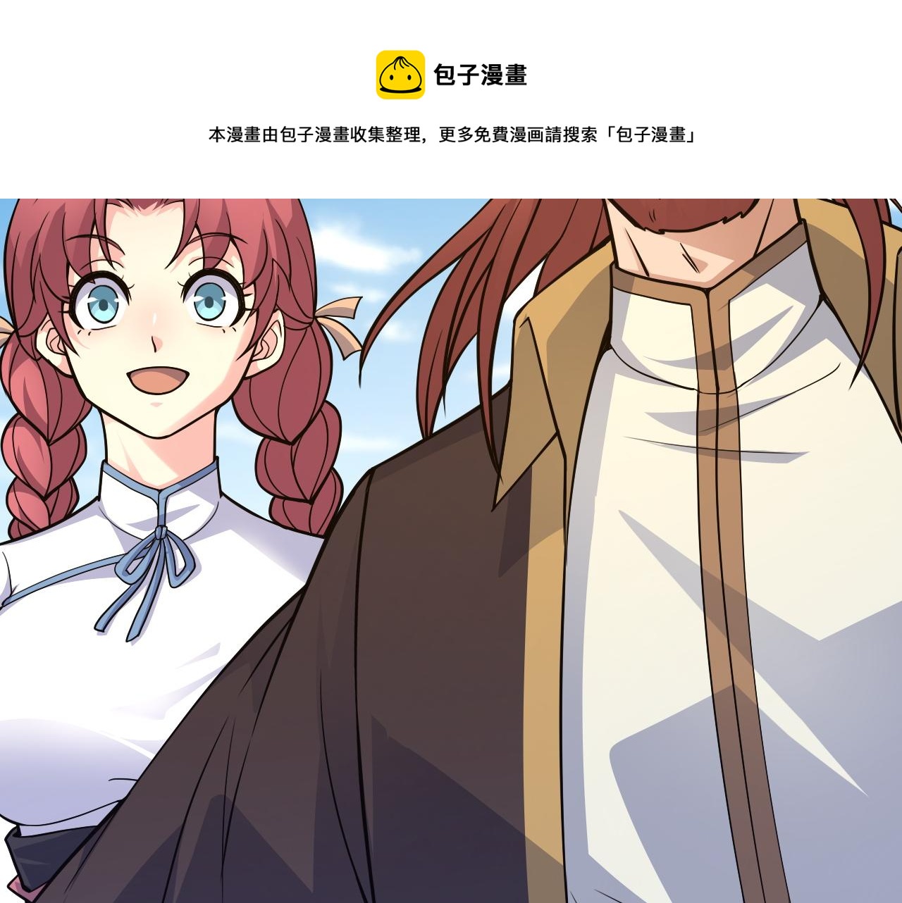 第10话 武童测试屡破记录！112