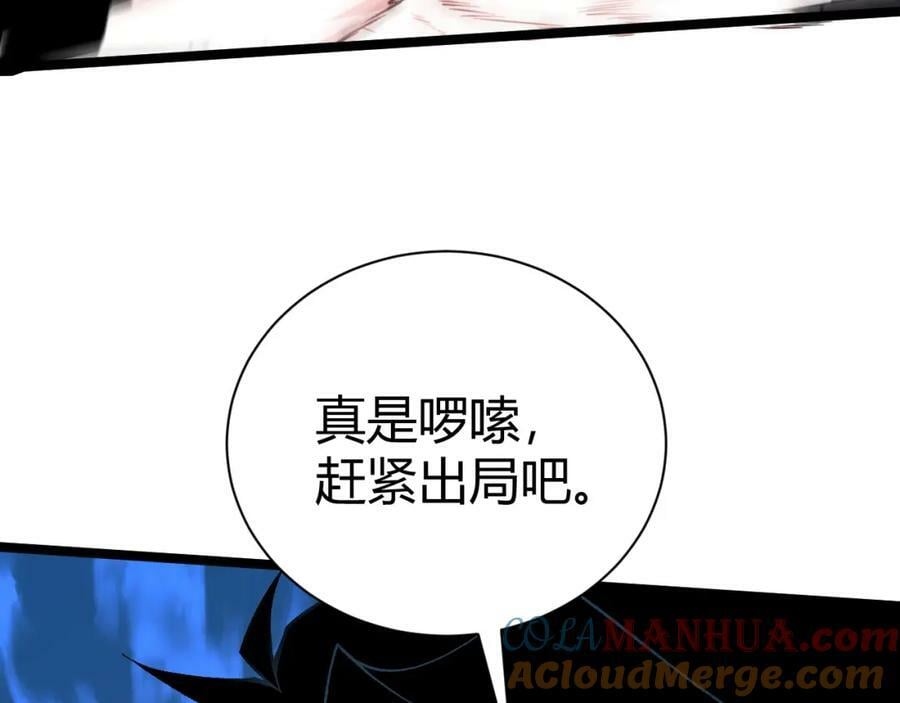 第63话 秦无双的目标140