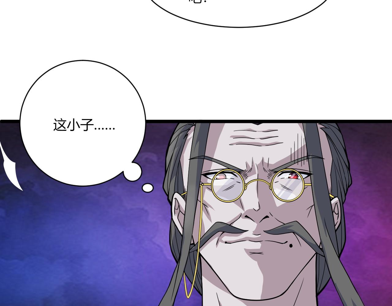 第2话 恶客登门挑衅！153