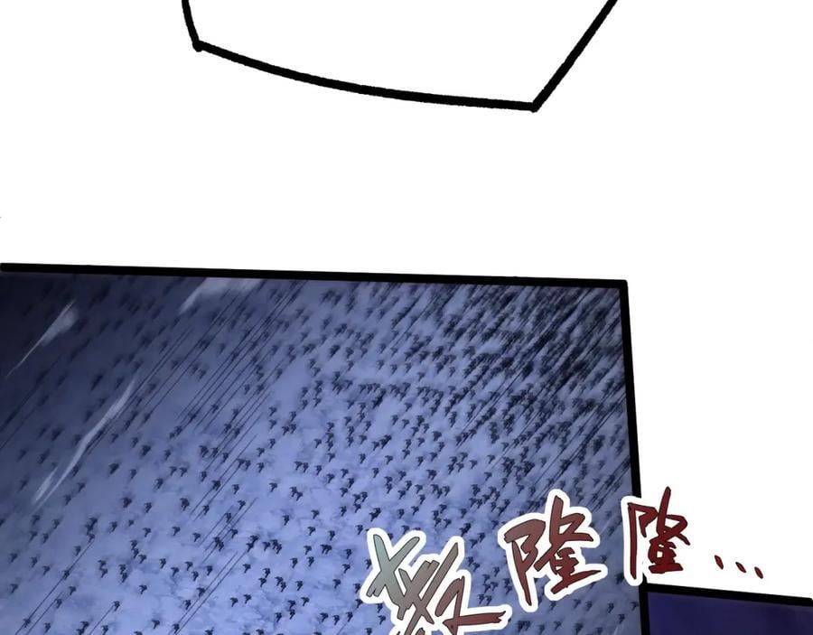 第78话 七绝连环阵39