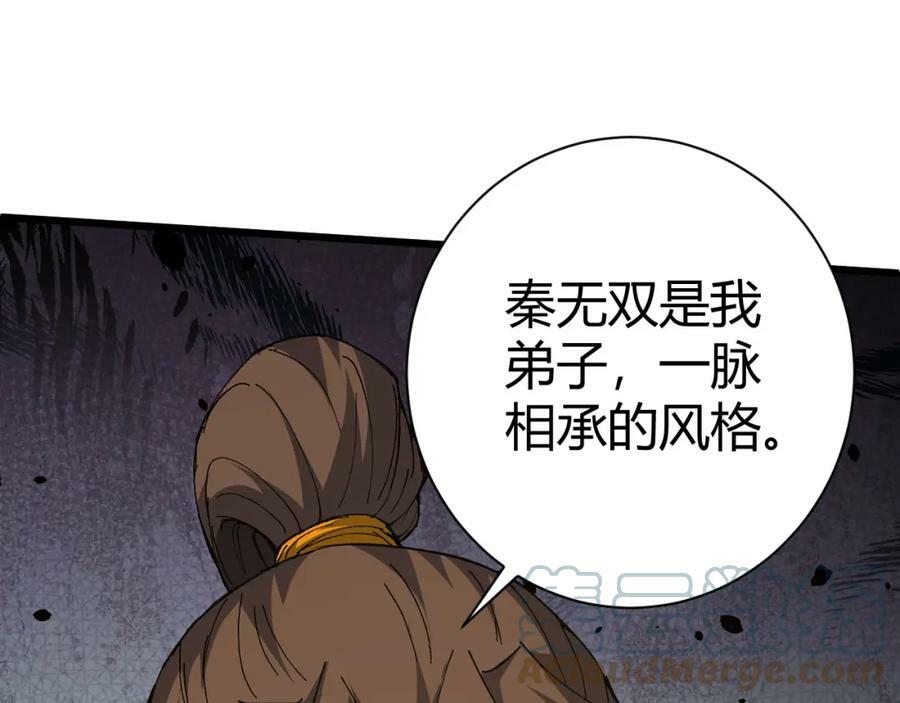 第59话 杀神降临188