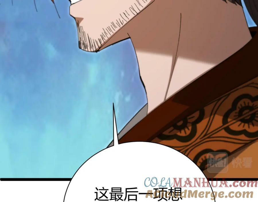 第61话 一骑绝尘124