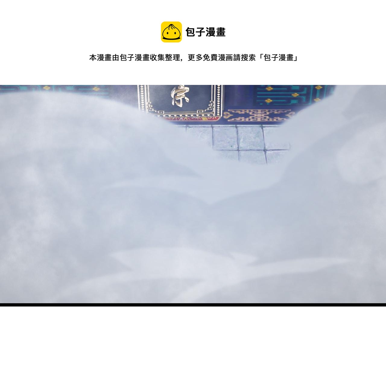 第44话 洞庭奇遇196