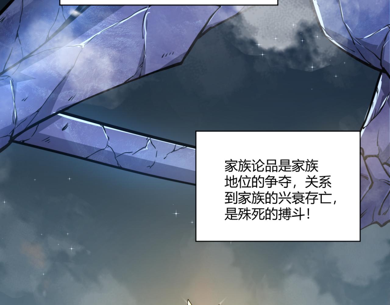 第14话 挑战豪门！！22