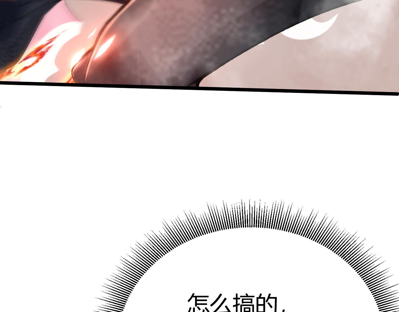 第46话 秦无双大战厉无忌187