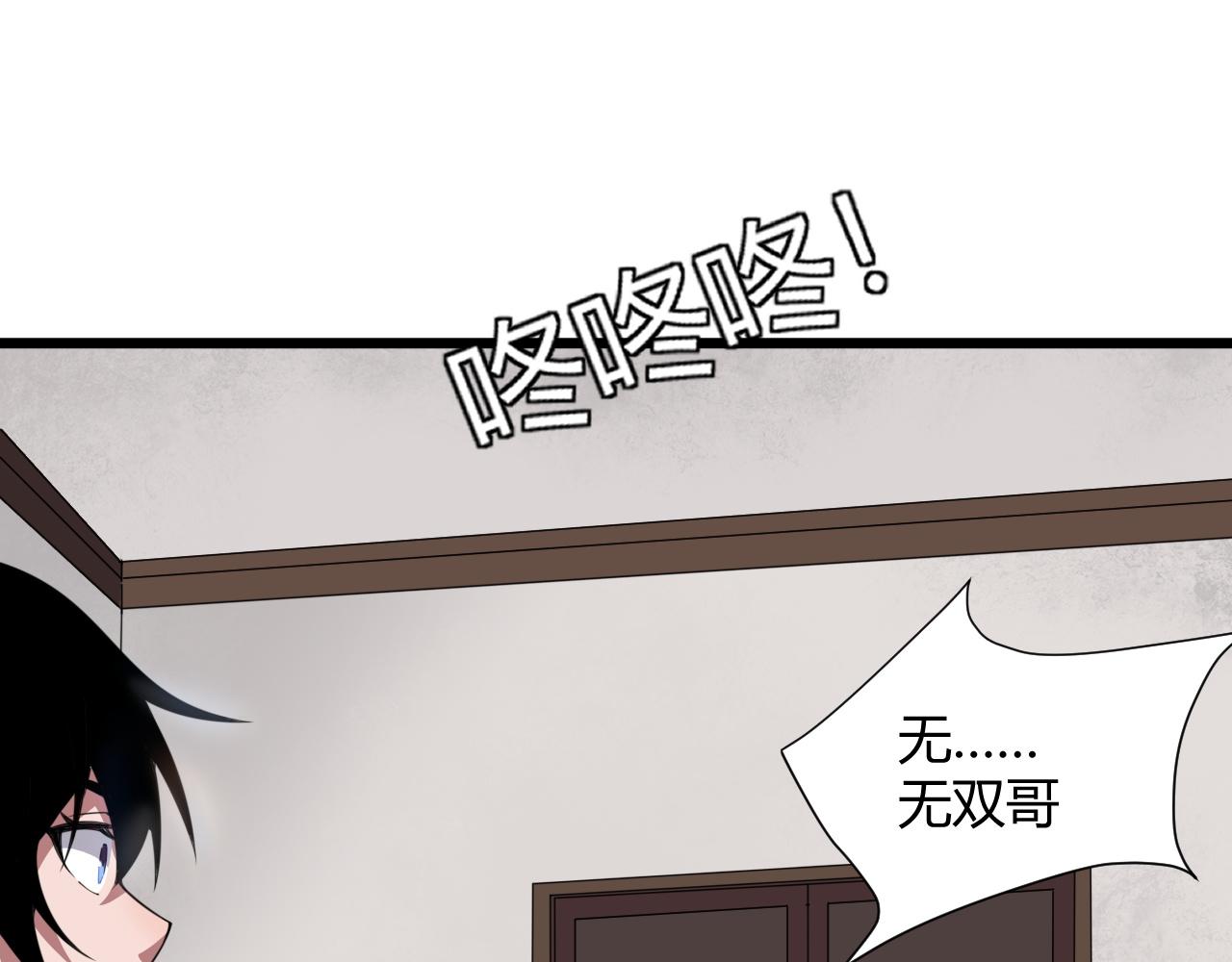 第3话 谁是衣冠禽兽？226