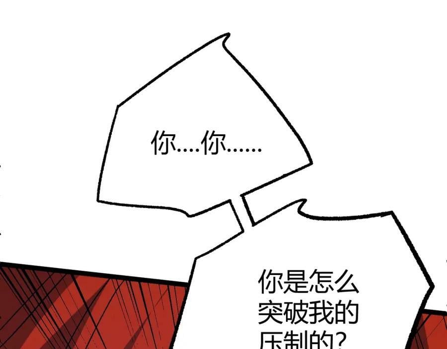 第77话 神秘女将107