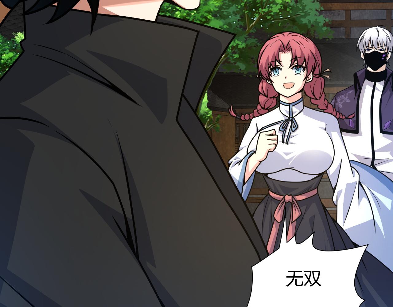 第13话 秒杀？！136