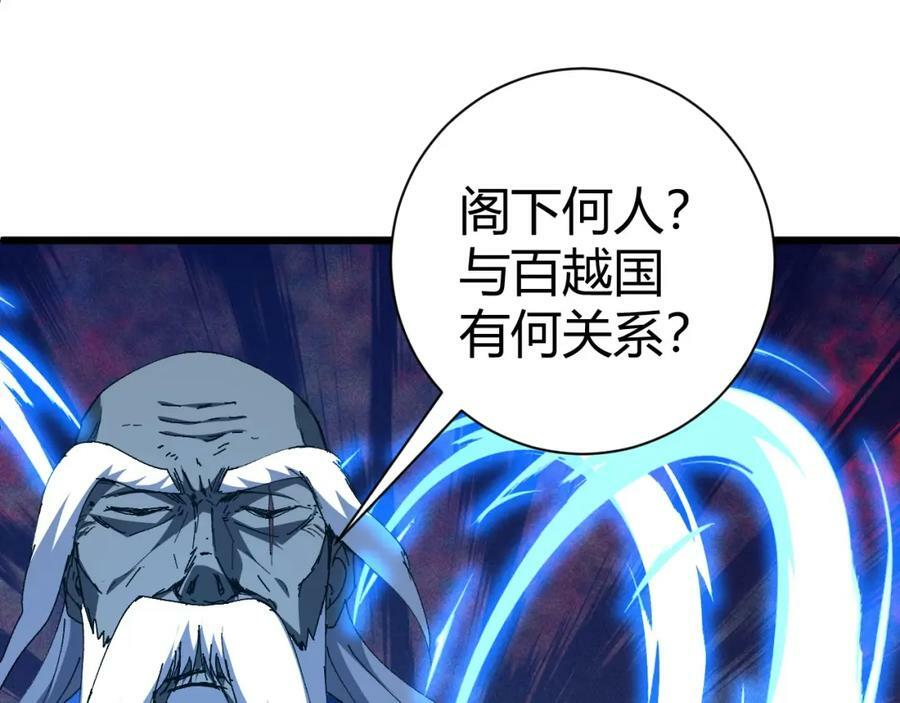 第57话 全线崩溃59