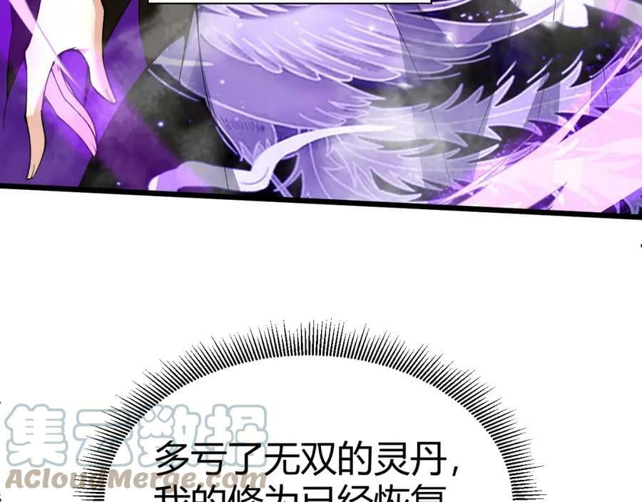 第57话 全线崩溃48