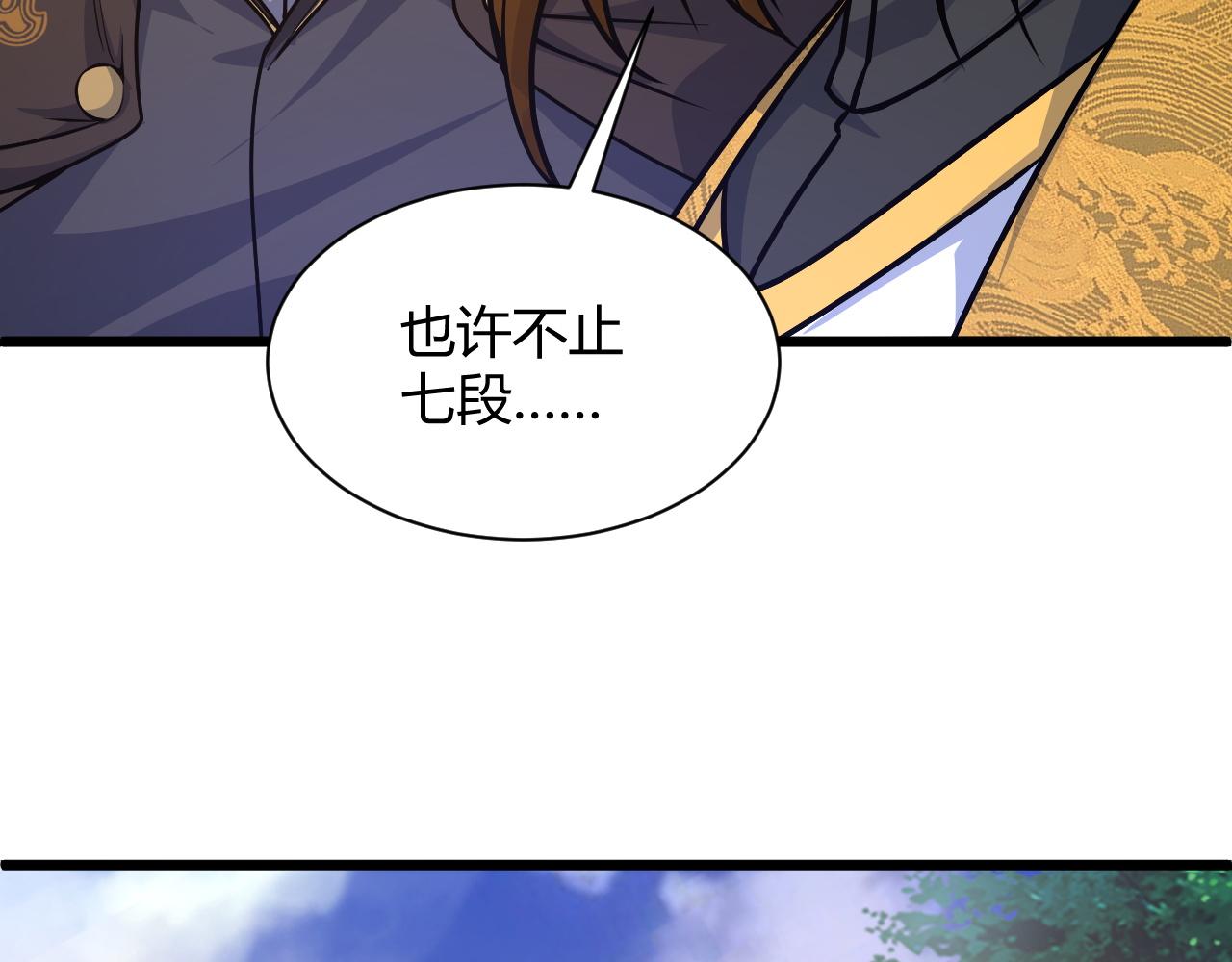 第11话 放榜风波！118