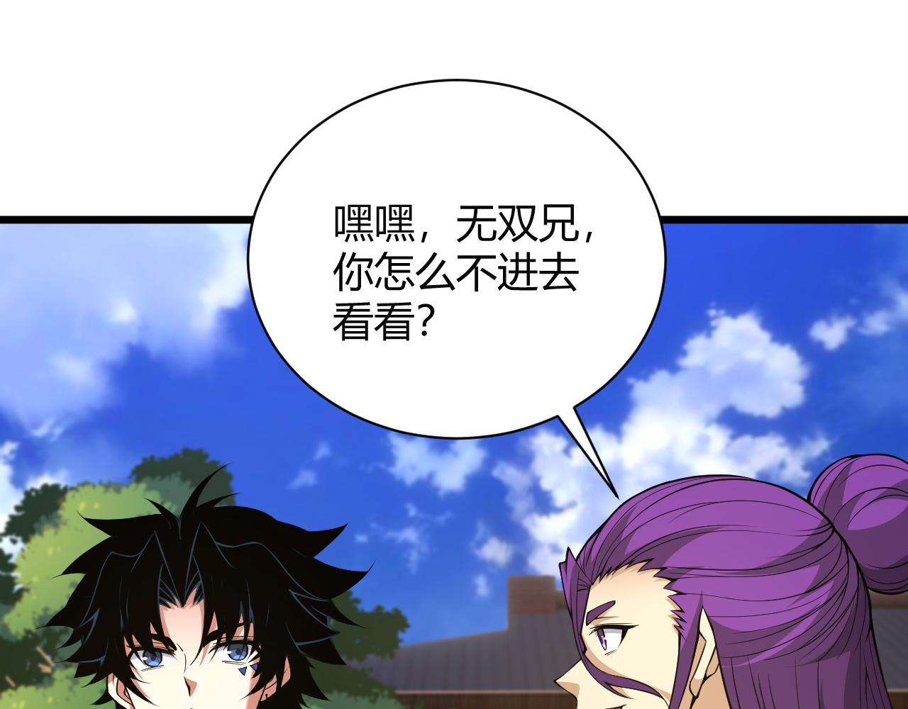 第33话 武童试炼打响！65