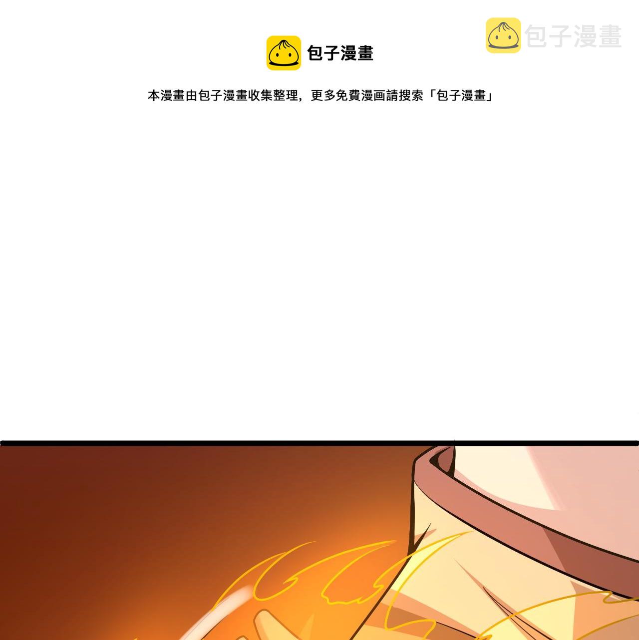 第9话 武童测试？个人秀罢了！48