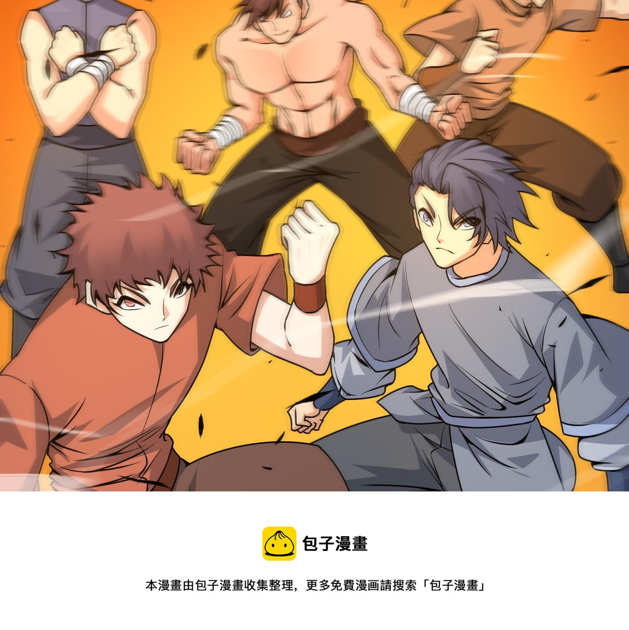 第11话 放榜风波！12