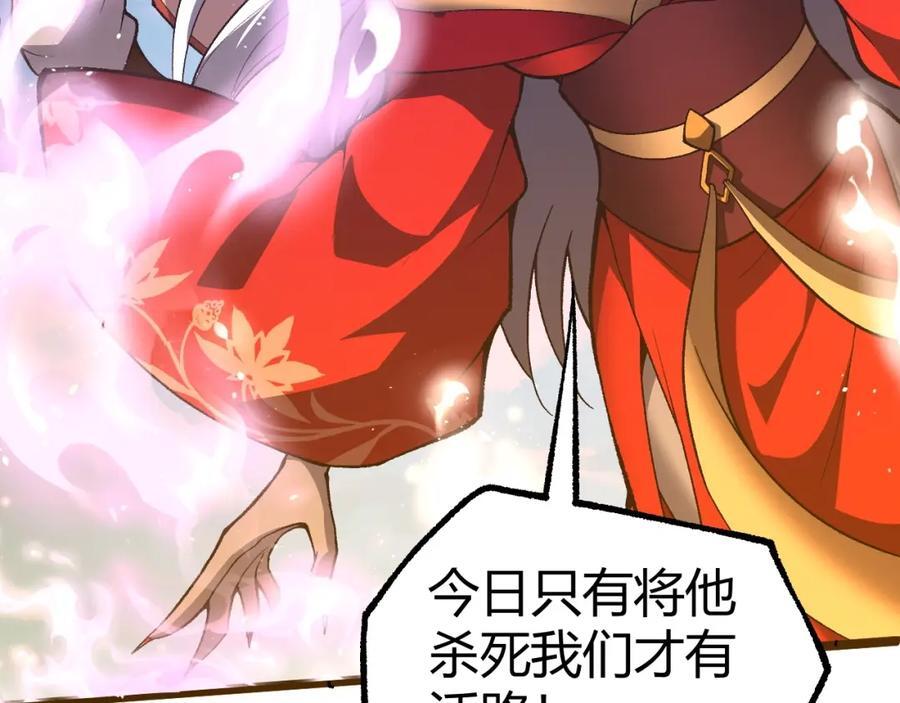 第80话完结篇 等你已久50