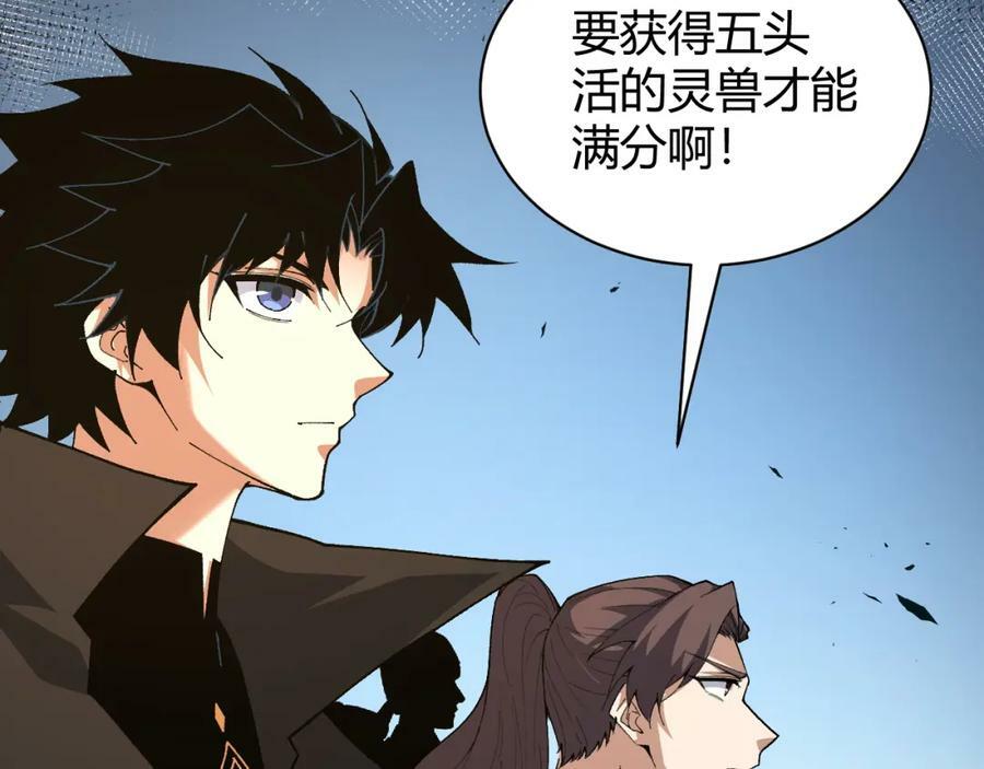 第61话 一骑绝尘146