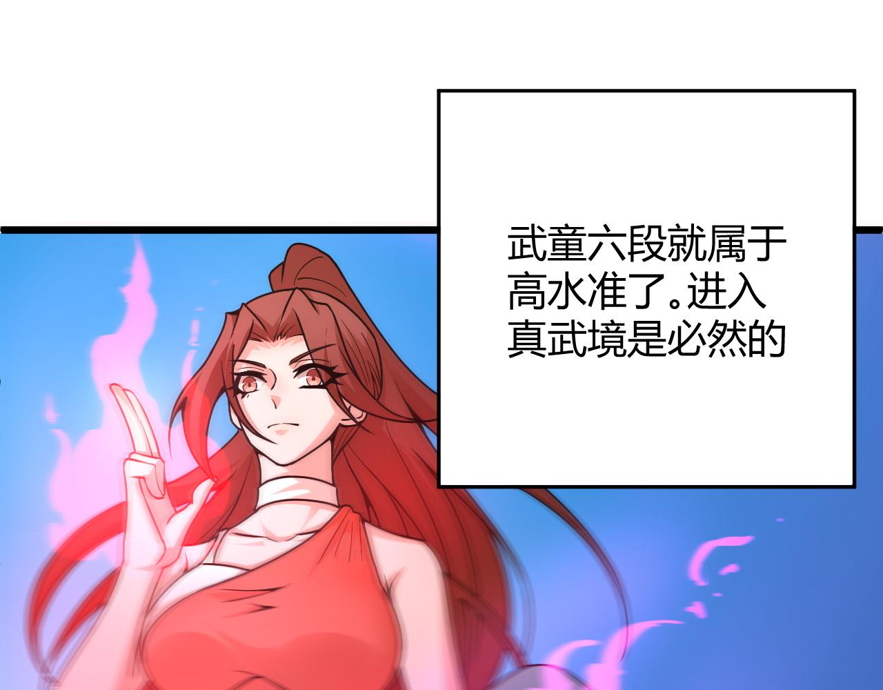 第11话 放榜风波！14