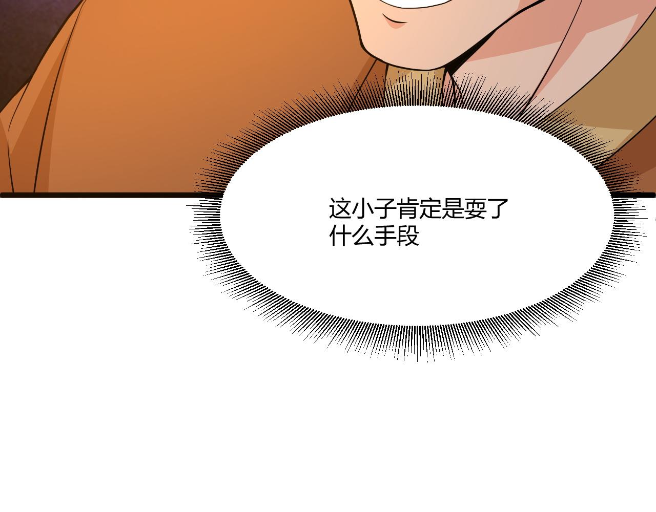 第6话 郡城再见！55