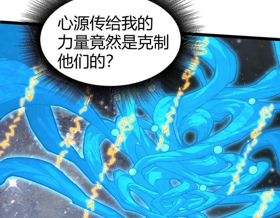 第77话 神秘女将117