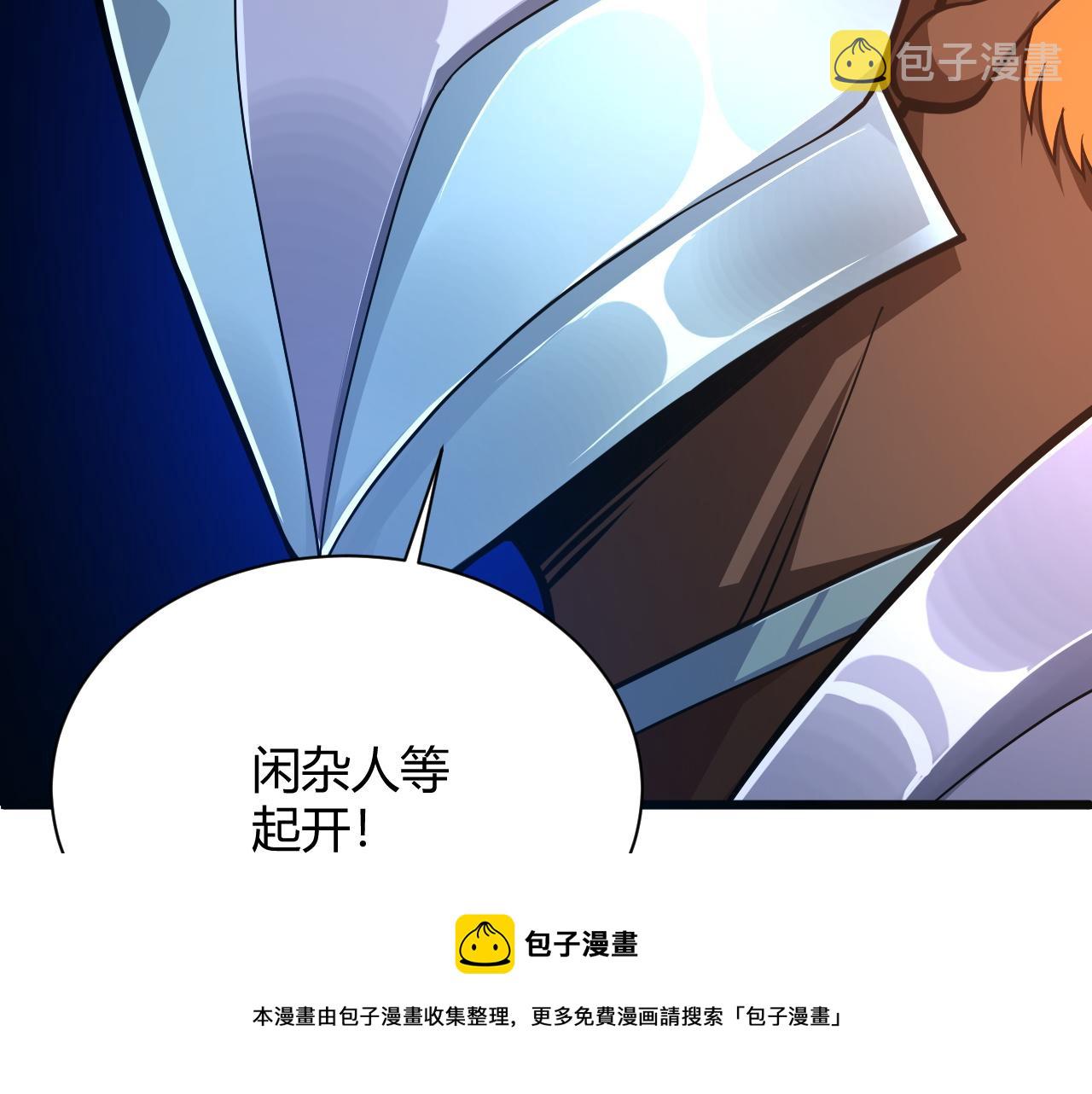 第11话 放榜风波！100