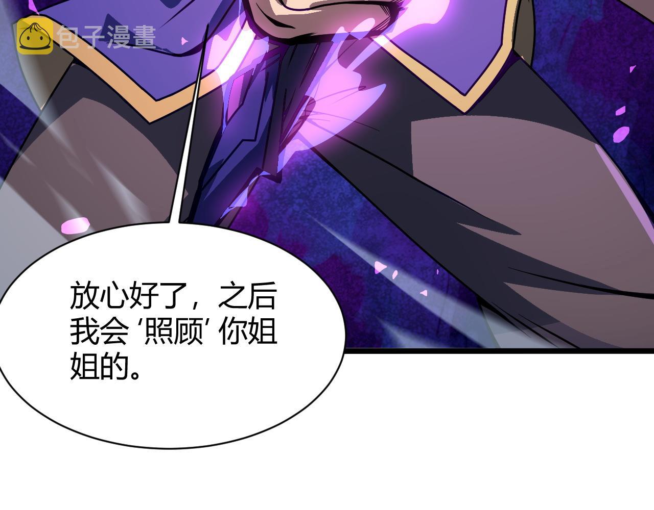 第13话 秒杀？！43