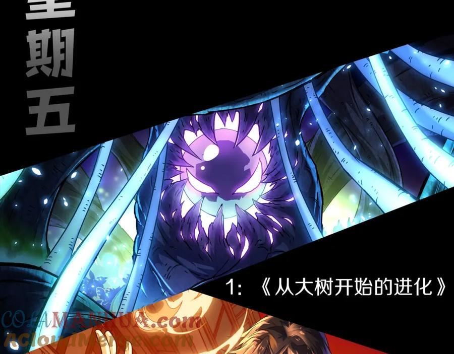 第80话完结篇 等你已久208