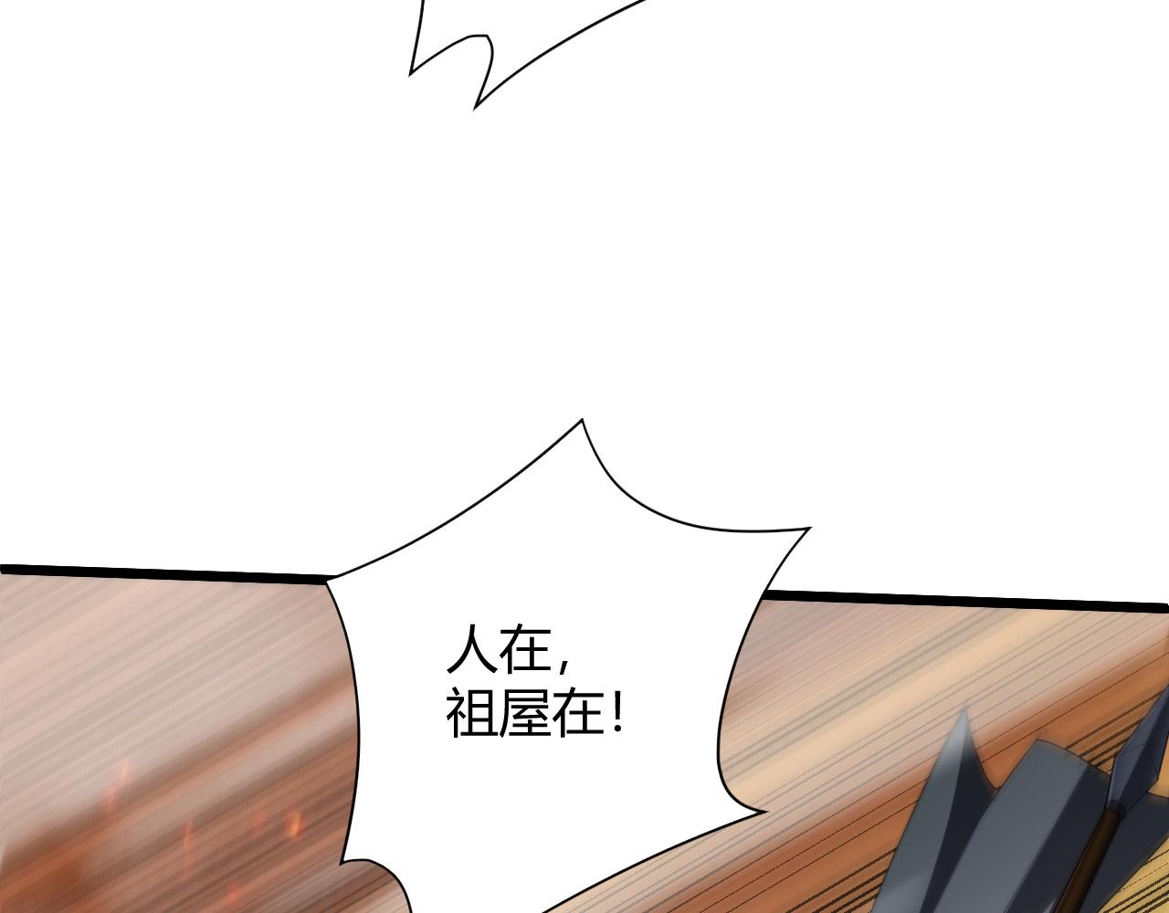 第27话 许氏杀疯了！48