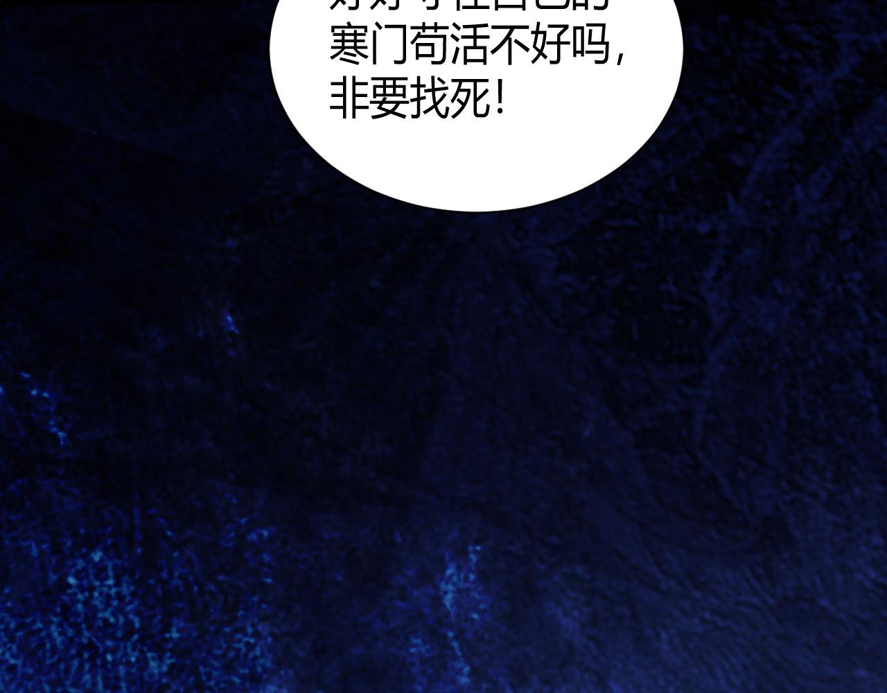 第20话 胜利者与失败者124
