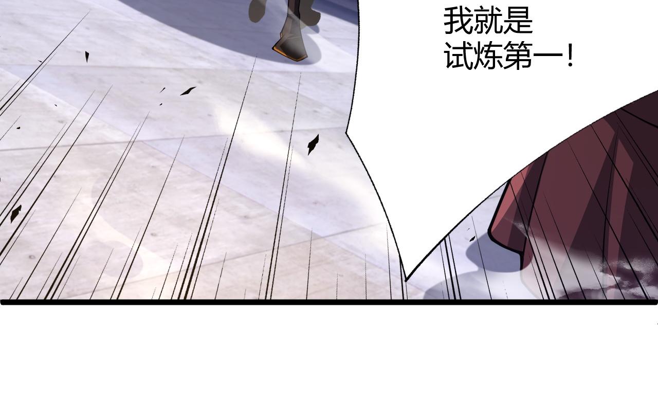 第37话 武圣的震惊90
