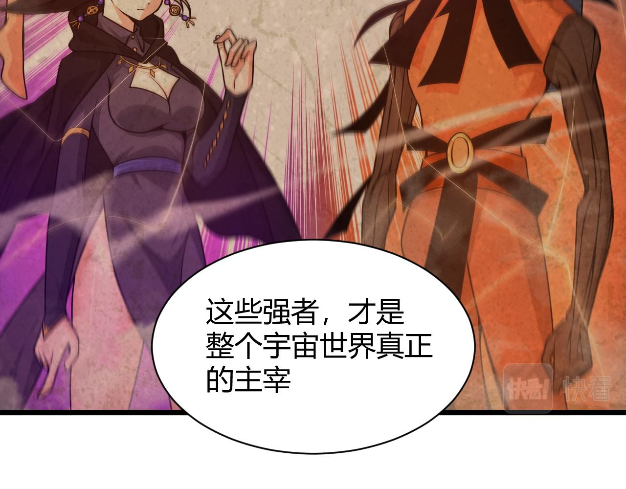 第11话 放榜风波！161