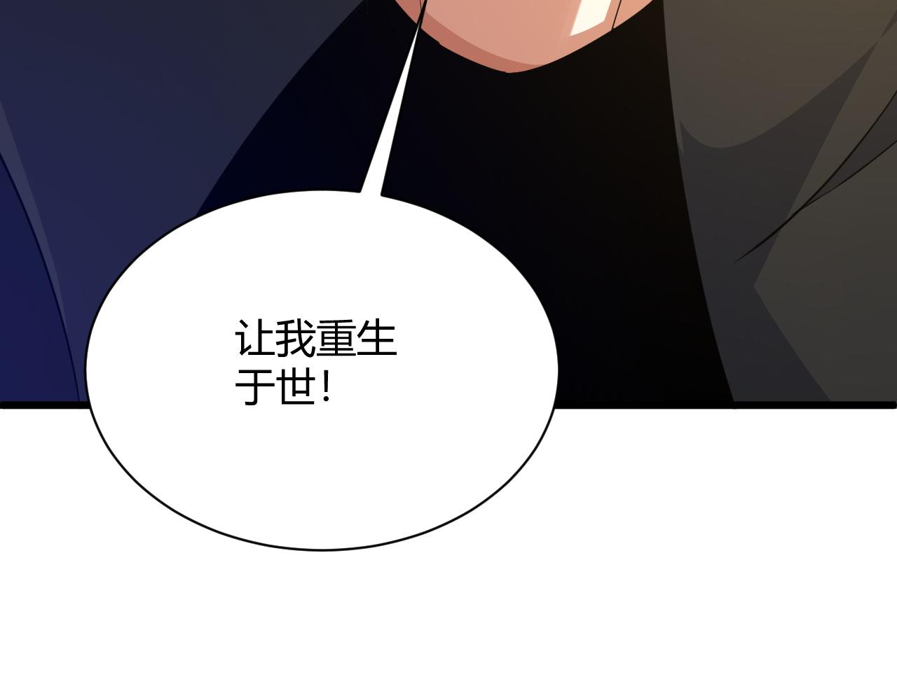 第21话 秦无双登场！135