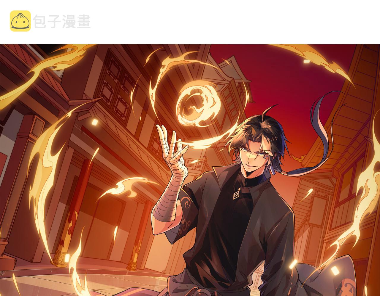 第18话 豪门争夺开始！7