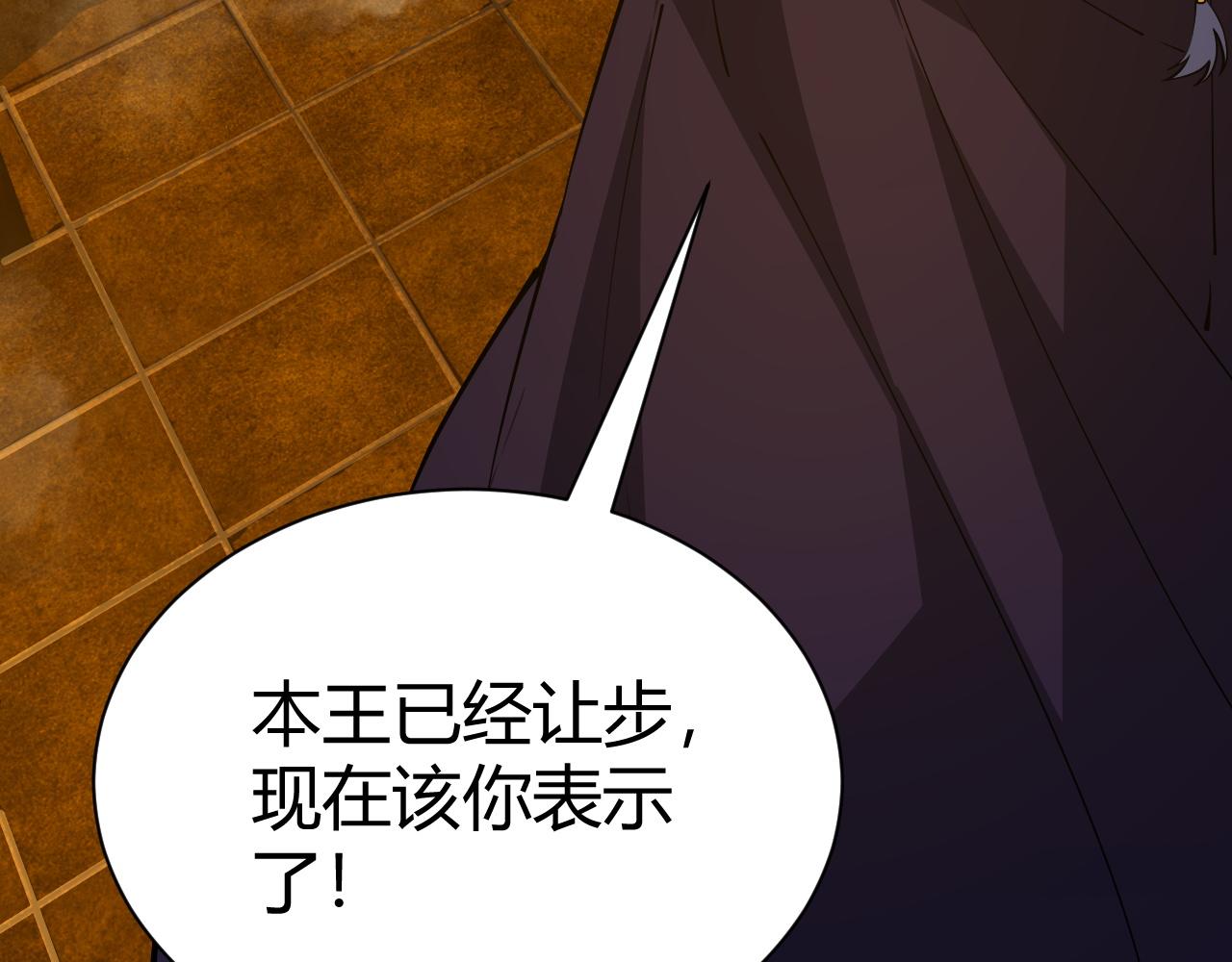 第43话 最大的危机70