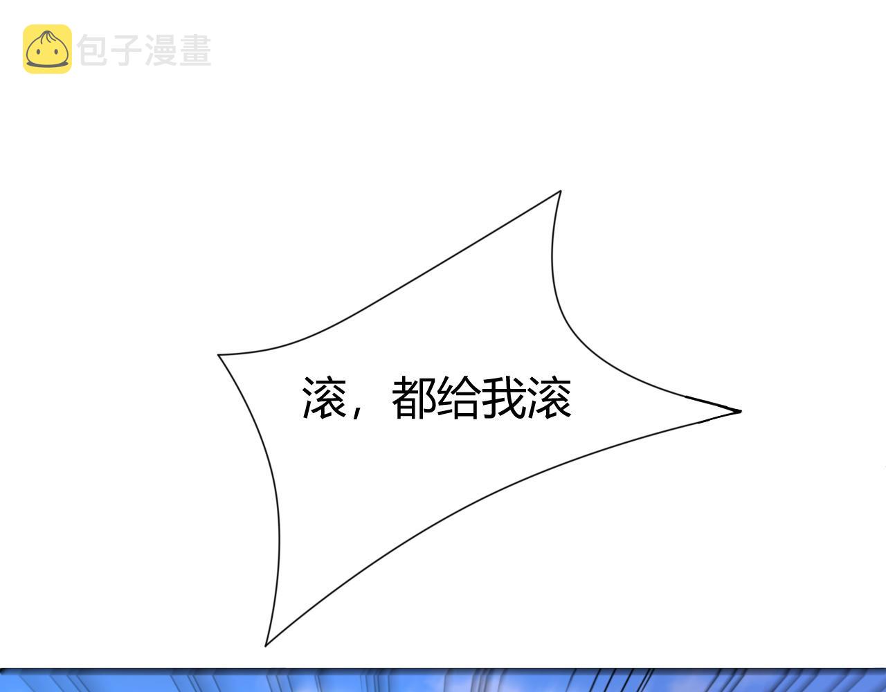 第5话 意外证人，达奚阳！42