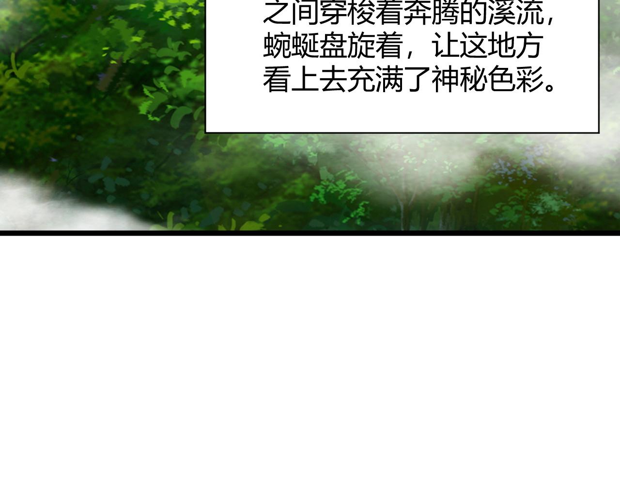 第33话 武童试炼打响！120