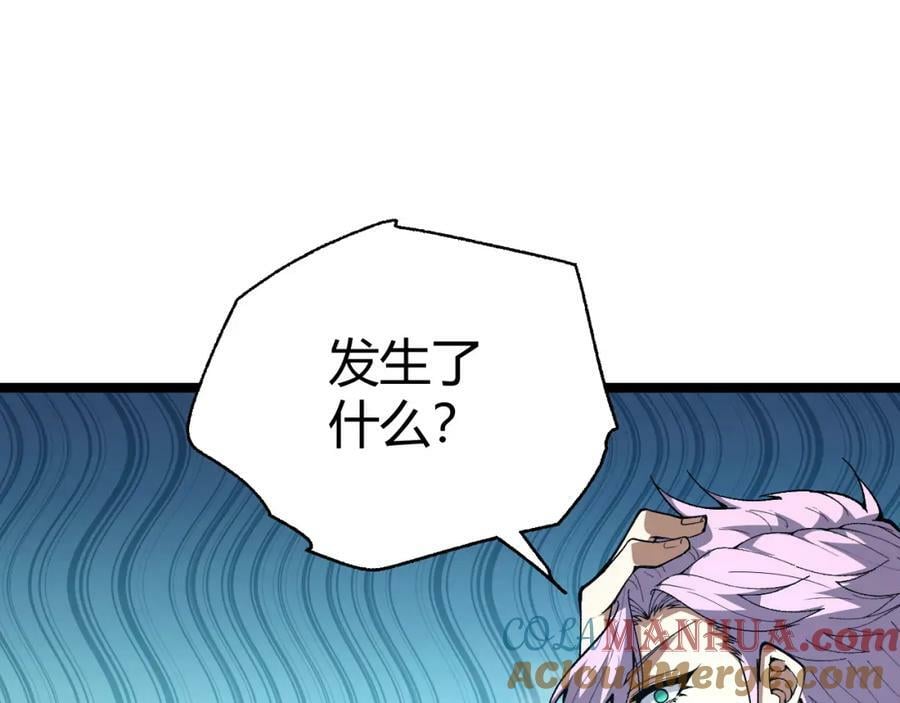 第67话 震惊全场的一击！100