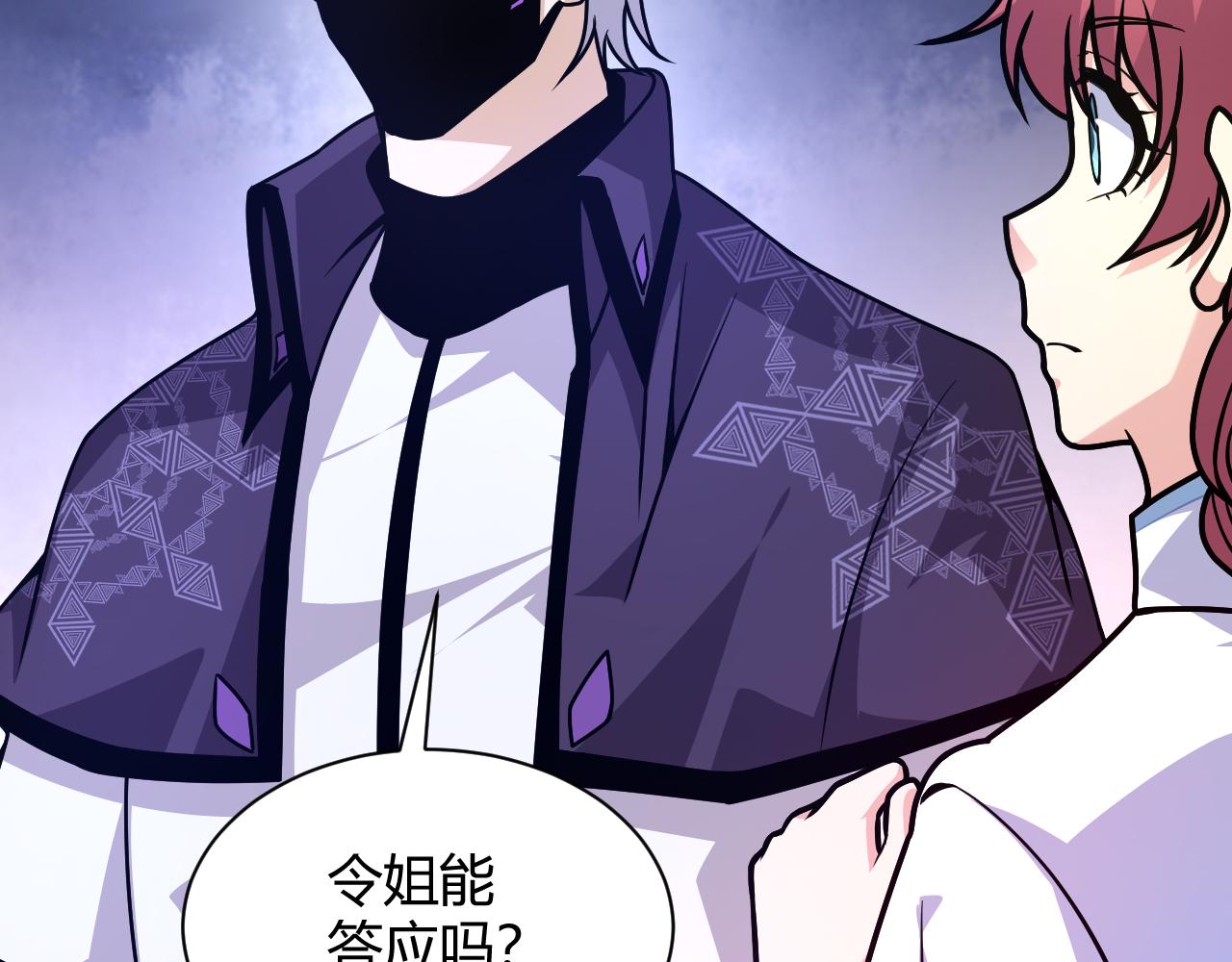 第13话 秒杀？！12