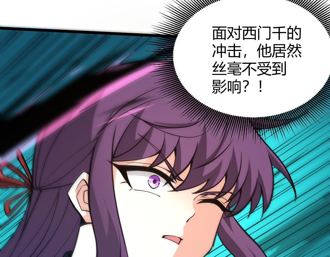 第17话 秦氏陷入斗争旋涡98