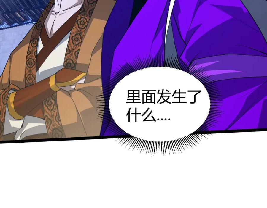 第67话 震惊全场的一击！22