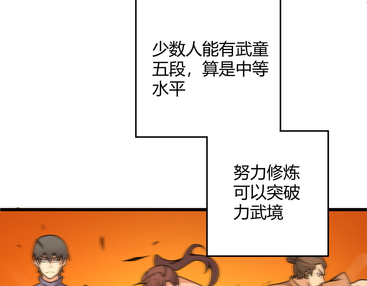 第11话 放榜风波！11