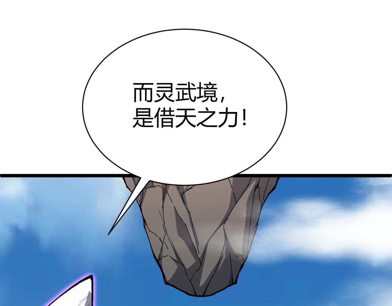第41话 武圣召见96