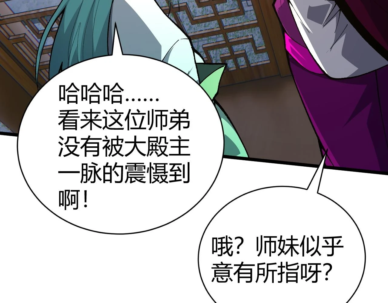 第52话 秦无双的真正对手63