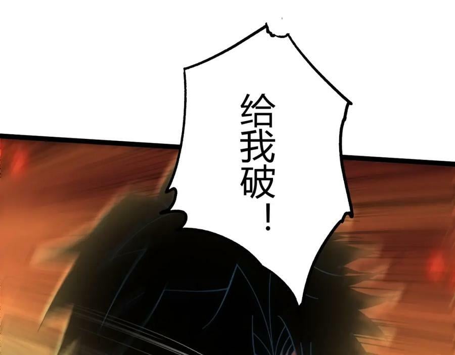 第66话 心源之力130