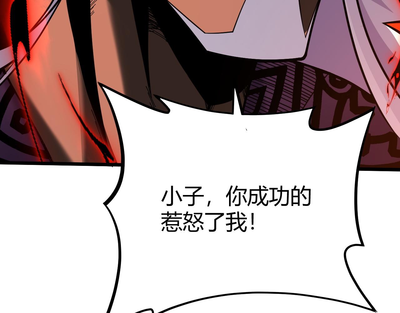 第32话 交好？！74