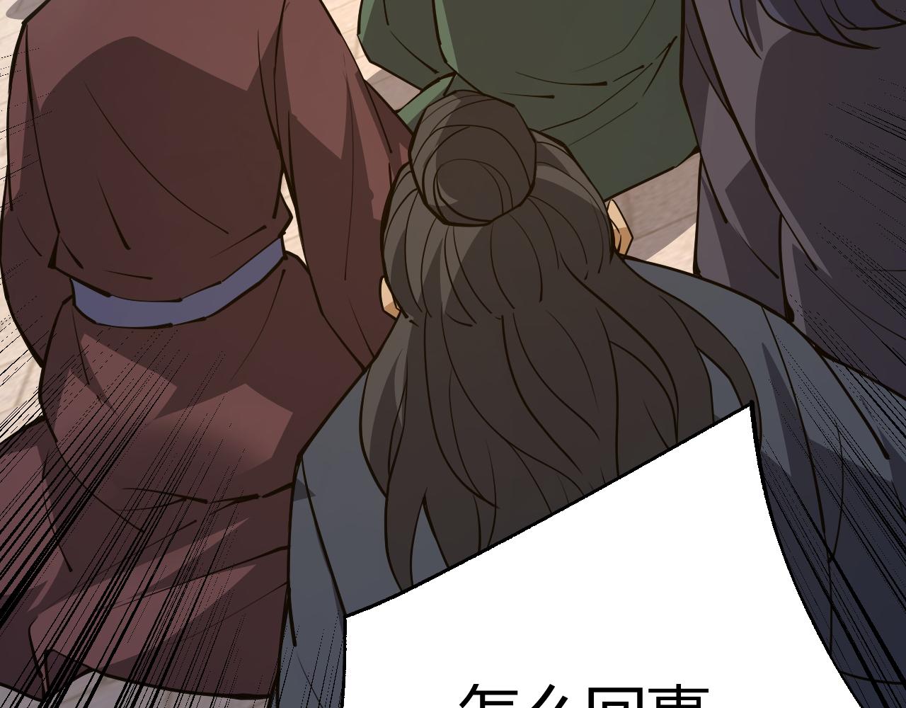 第38话 平民的伸冤71