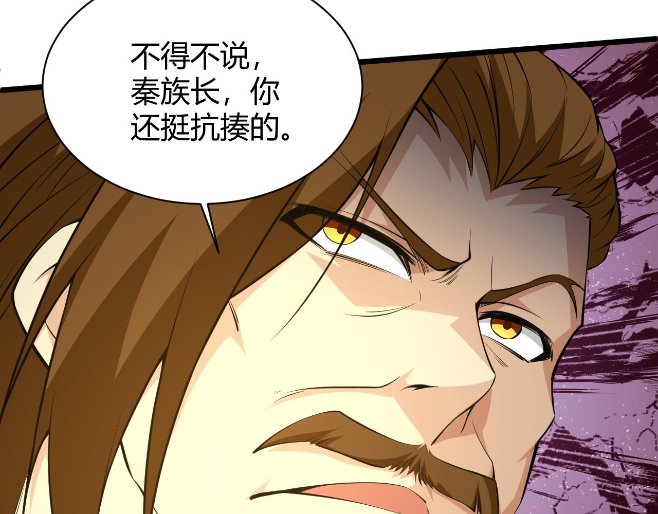 第20话 胜利者与失败者79