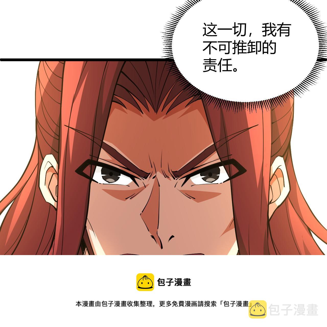 第18话 豪门争夺开始！210