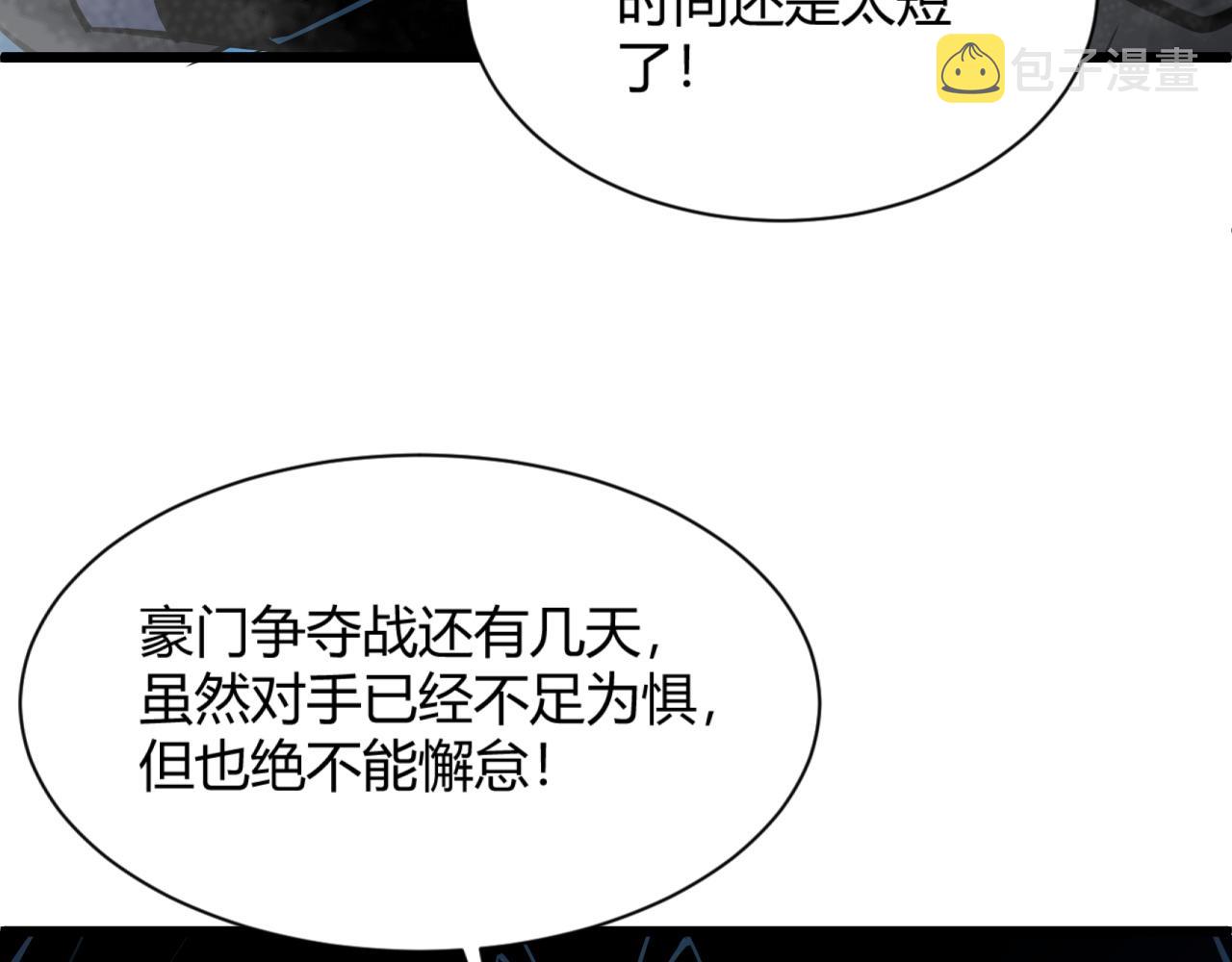第15话 以一敌众138