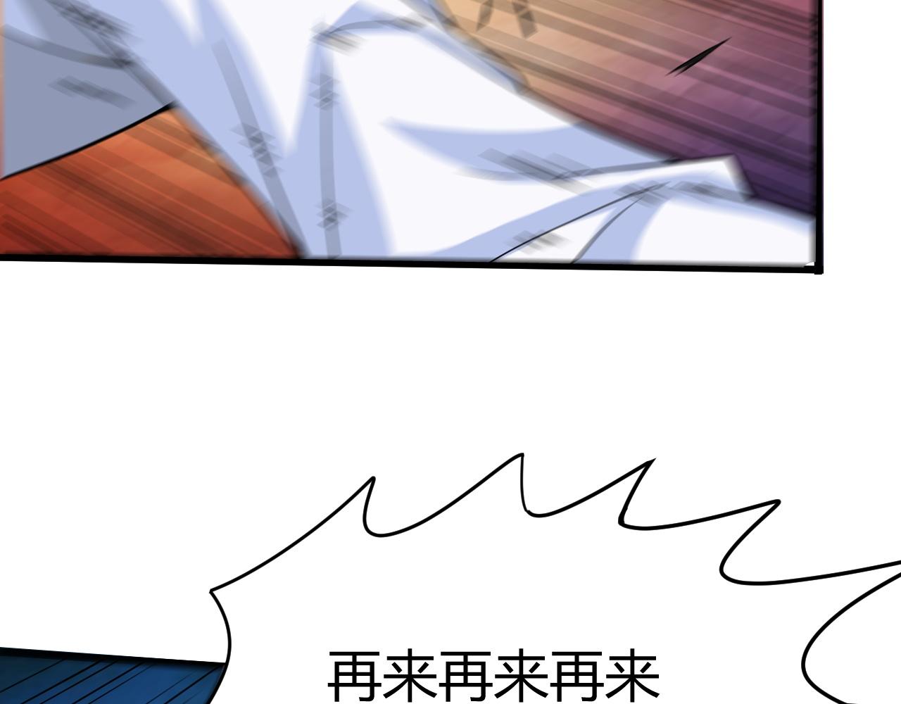 第4话 秦无双暴走91
