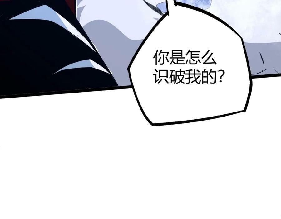 第69话 不死阎罗74